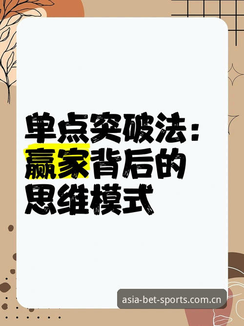 突破传统投注思维：K3R8体育教程使用心得与创新实战经验分享