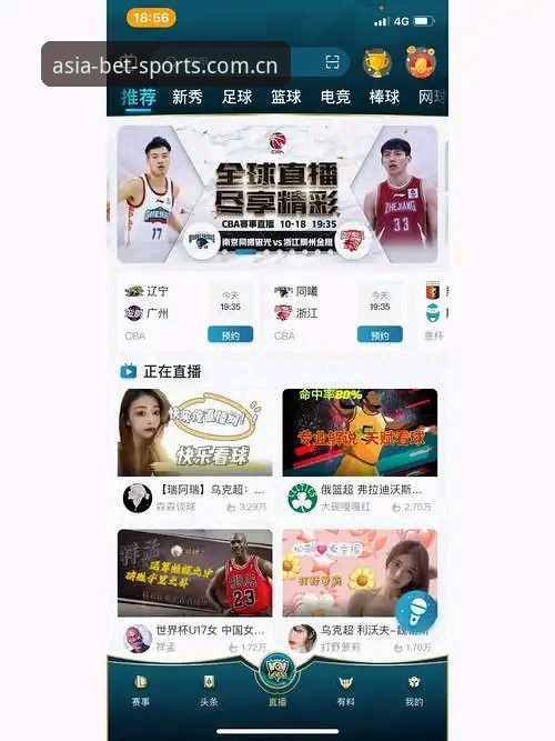 K3R8体育App完整使用指南：从下载到投注的全流程解析