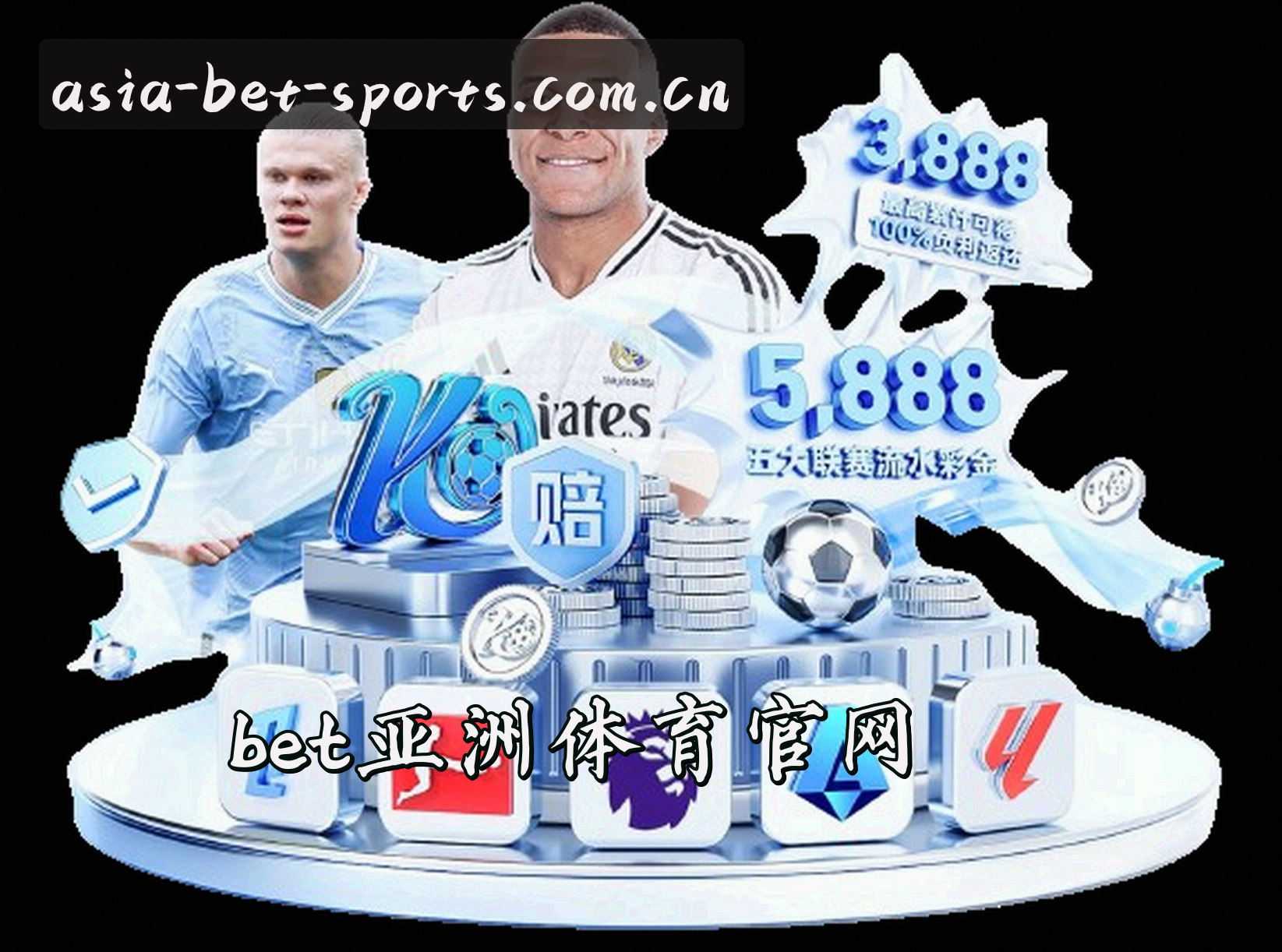 关于我们信息